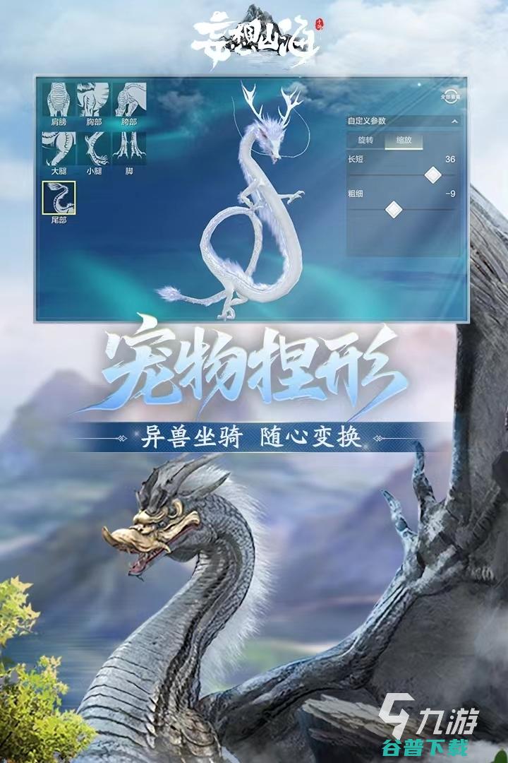 热门的mmo游戏合集2023好玩的mmo手游热门的