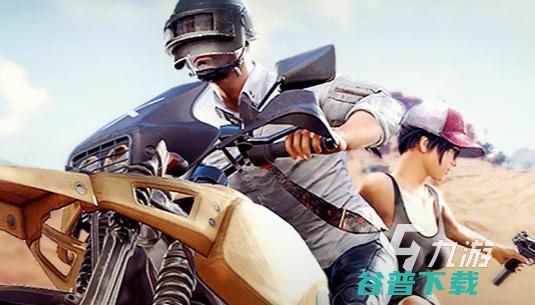 几款超级好玩的可以打枪的下载推荐可以打枪