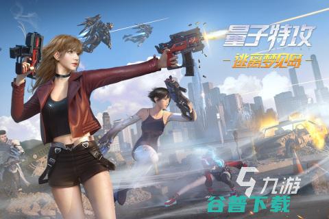 几款超级好玩的可以打枪的下载推荐可以打枪