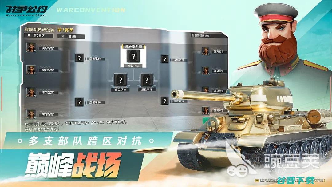 最新的坦克盘点2023坦克大作战玩的游戏有哪