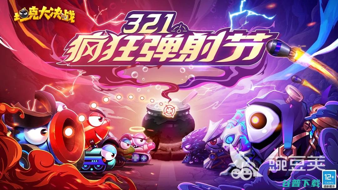 最新的坦克盘点2023坦克大作战玩的游戏有哪