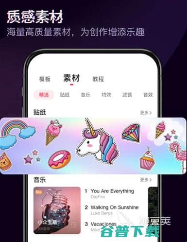 好用的混剪有哪些好用的剪辑APP推荐好