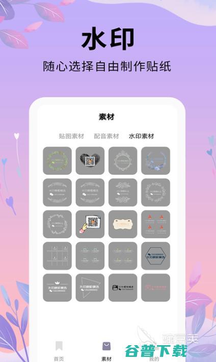 好用的混剪有哪些好用的剪辑APP推荐好