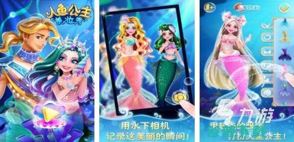 2022小公主化妆下载推荐有没有小公主化