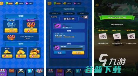 小孩爱玩的游戏推荐2024适合小孩玩的游