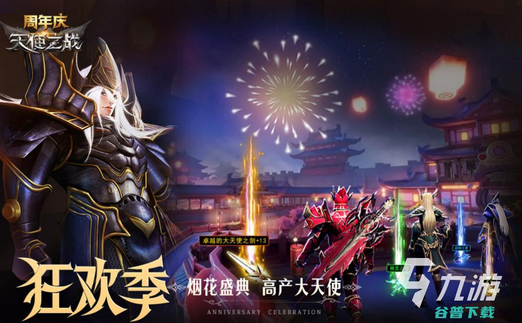 大型的打怪前五2023耐玩的挂机打怪爆装备的