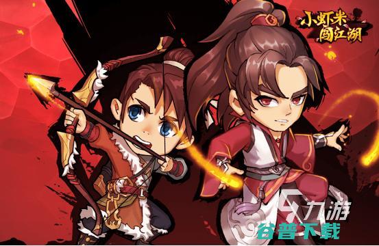 这就是江湖类似的游戏大全2023人气高的武侠游戏