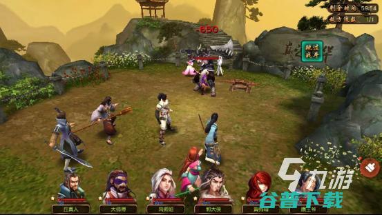 这就是江湖类似的游戏大全2023人气高的武侠游戏