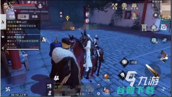 盘点3d排行前五2023热门的3D大