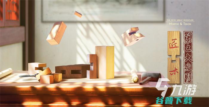 移火柴棒图形游戏推荐2022一根火柴棒移动的手游