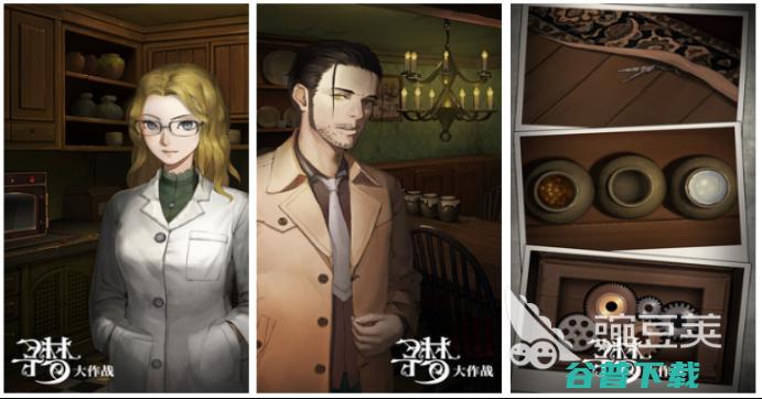 2024热门的house系列解谜有哪些好玩的的解