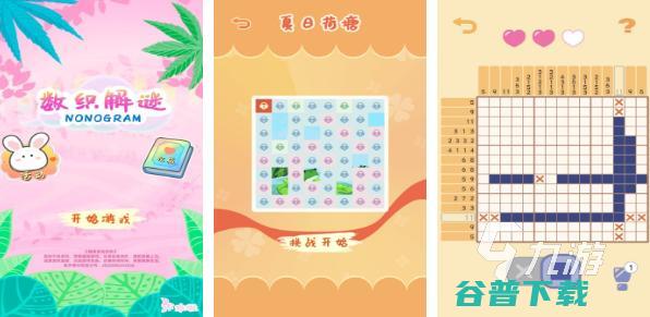 耐玩的数学类游戏排行榜益智类数学游戏大全推荐