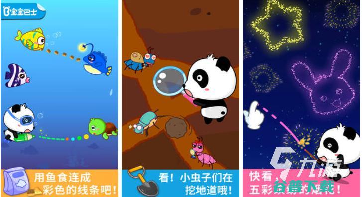 适合6到12岁孩子开发智力的有趣的