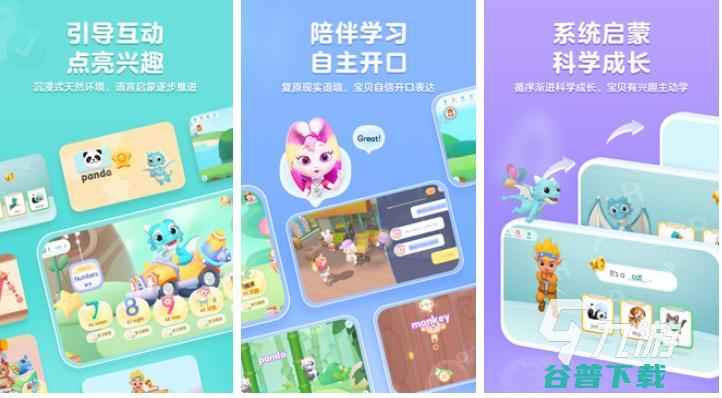 适合6到12岁孩子开发智力的有趣的