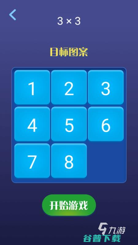 热门数学有哪些2024好玩的小学数学大全