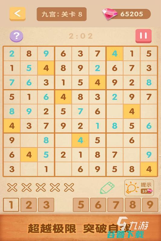 热门数学有哪些2024好玩的小学数学大全