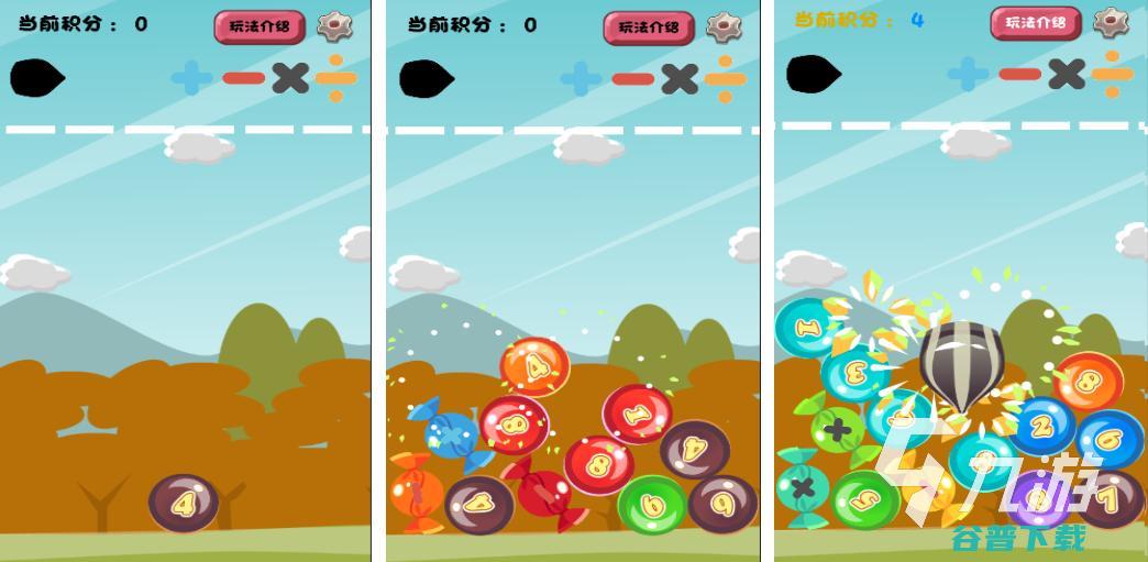 2023数学有关的游戏有哪些的数学游戏大全20