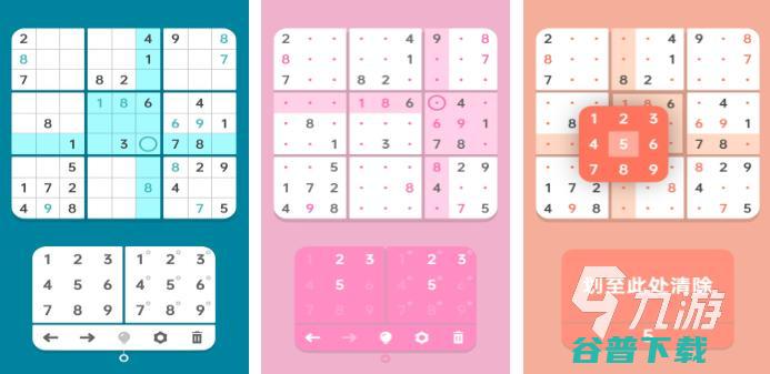 2023数学有关的游戏有哪些的数学游戏大全20