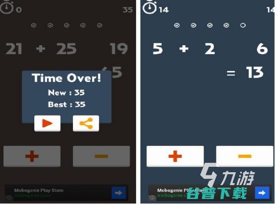 免费的小学生排行2024适合小学生的