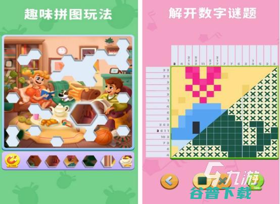 免费的小学生排行2024适合小学生的