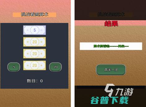 免费的小学生排行2024适合小学生的