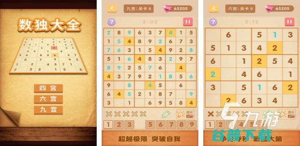 热门的数学游戏有哪些2024好玩的数学游戏热