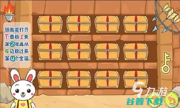 2024有趣的数学口算闯关游戏有哪些好玩的数学闯