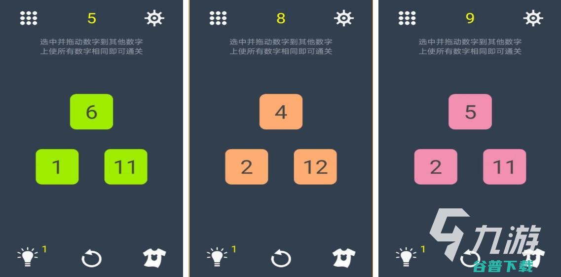 2024有趣的数学口算闯关游戏有哪些好玩的数学闯