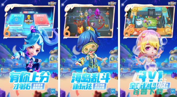 的非对称游戏有热门的非对称游戏前五20