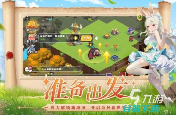 好玩的模拟农场有哪些2023热门的农场游戏大