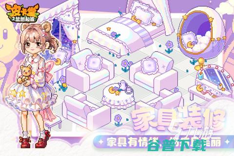 以前最火的农场游戏叫什么的农场游戏下载分