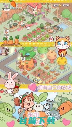 2024耐玩的农场游戏排行有趣的农场游戏盘点2024