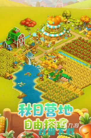 2024耐玩的农场游戏排行有趣的农场游戏盘点2024