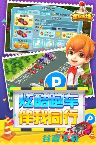 2024热门的经营游戏盘点好玩的经营游戏