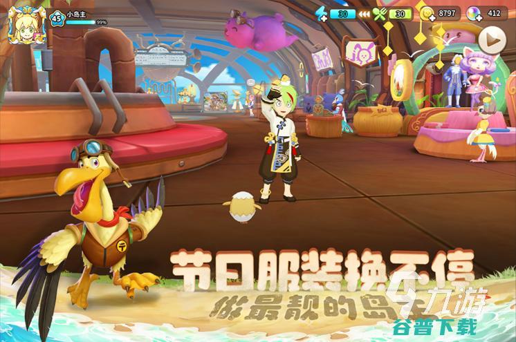 海岛农场庄园游戏有哪些海岛元素农场经营类