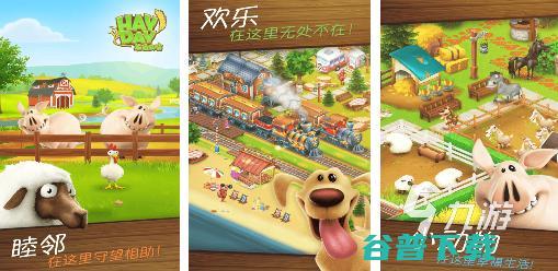 农场经营类游戏合集推荐2022经营农场游戏大全有