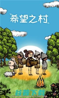 农场经营游戏排行榜前十名2021好玩的农场经营类