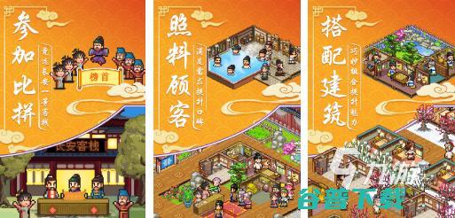 好玩的经营类手机游戏下载推荐2022经营类单机手