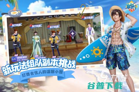 好玩的经营类手机游戏下载推荐2022经营类单机手