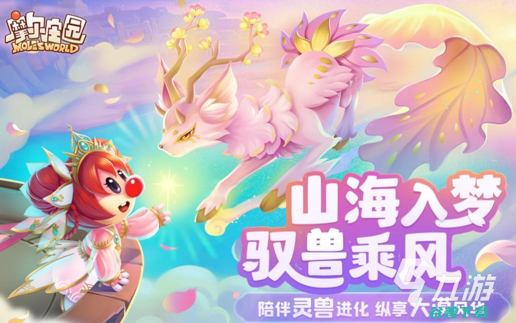 受欢迎的庄园经营类游戏有哪些经营庄园的手