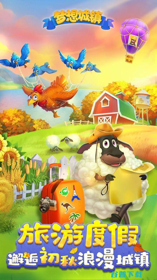 种菜类的游戏排行种菜游戏排行榜前十名推荐