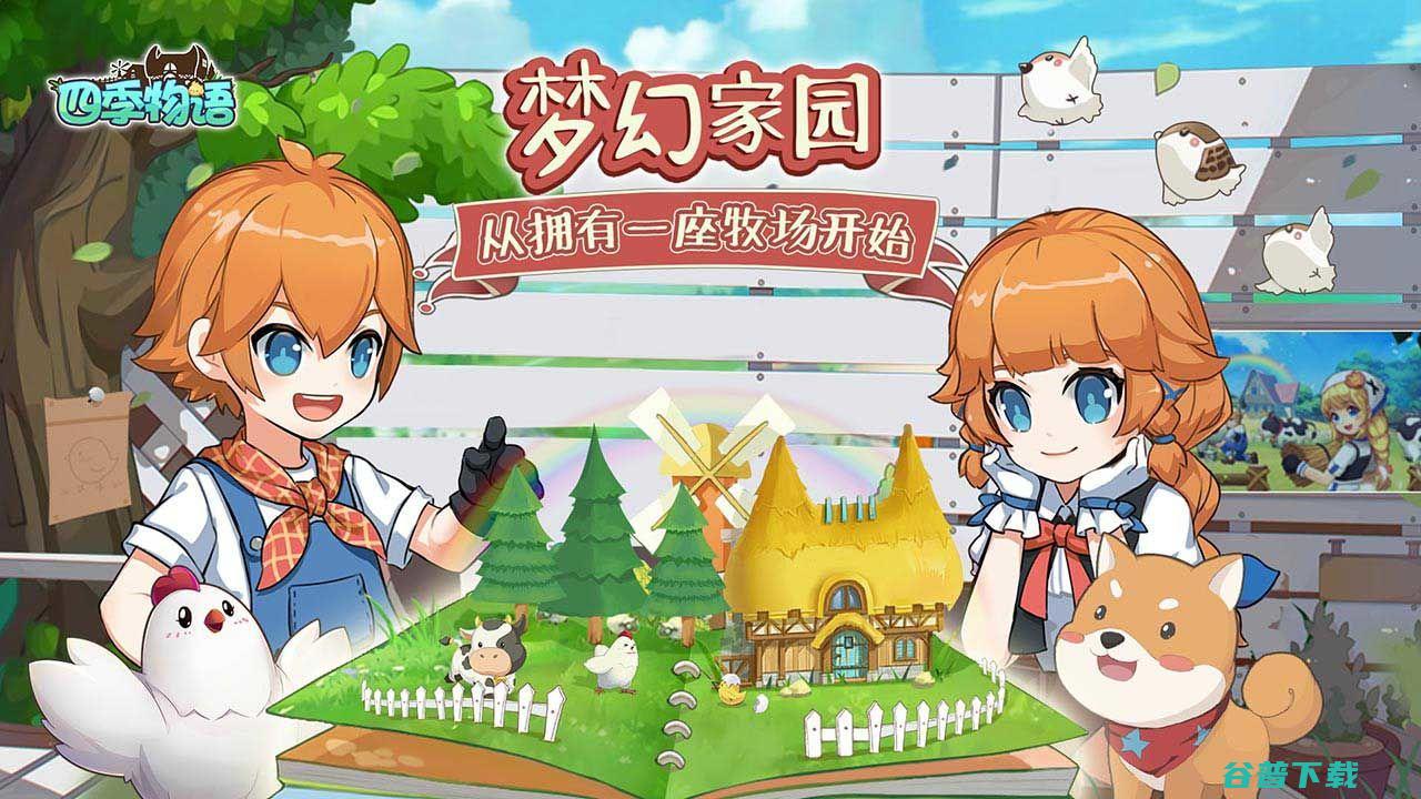 种菜类的游戏排行种菜游戏排行榜前十名推荐