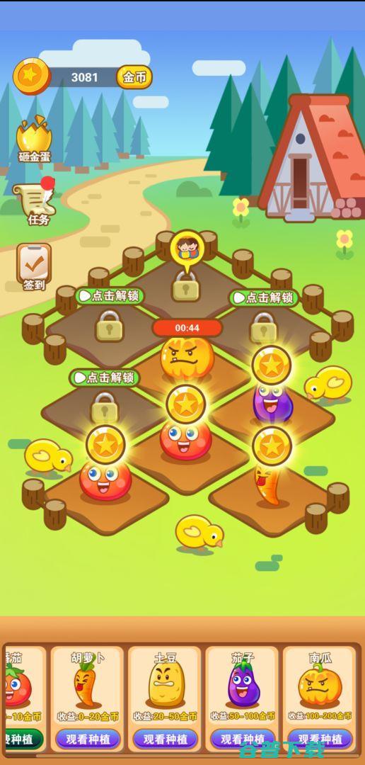 种菜类的游戏排行种菜游戏排行榜前十名推荐