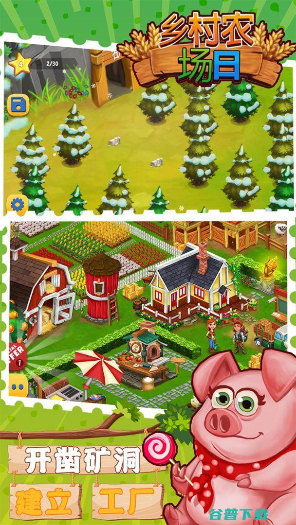 十款好玩的农场游戏排行榜好玩的手机农场