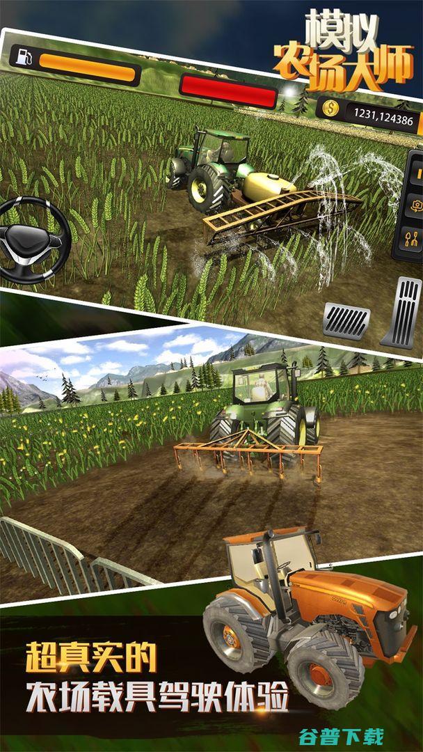 十款好玩的农场游戏排行榜好玩的手机农场