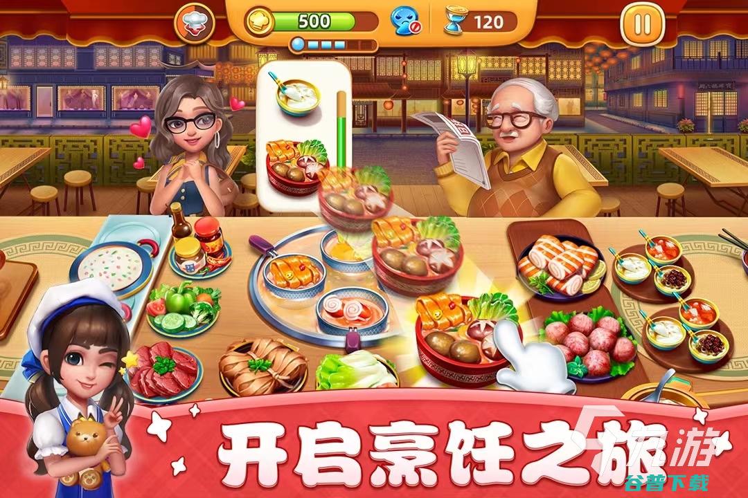 2022年流行的小镇类经营有小镇模拟