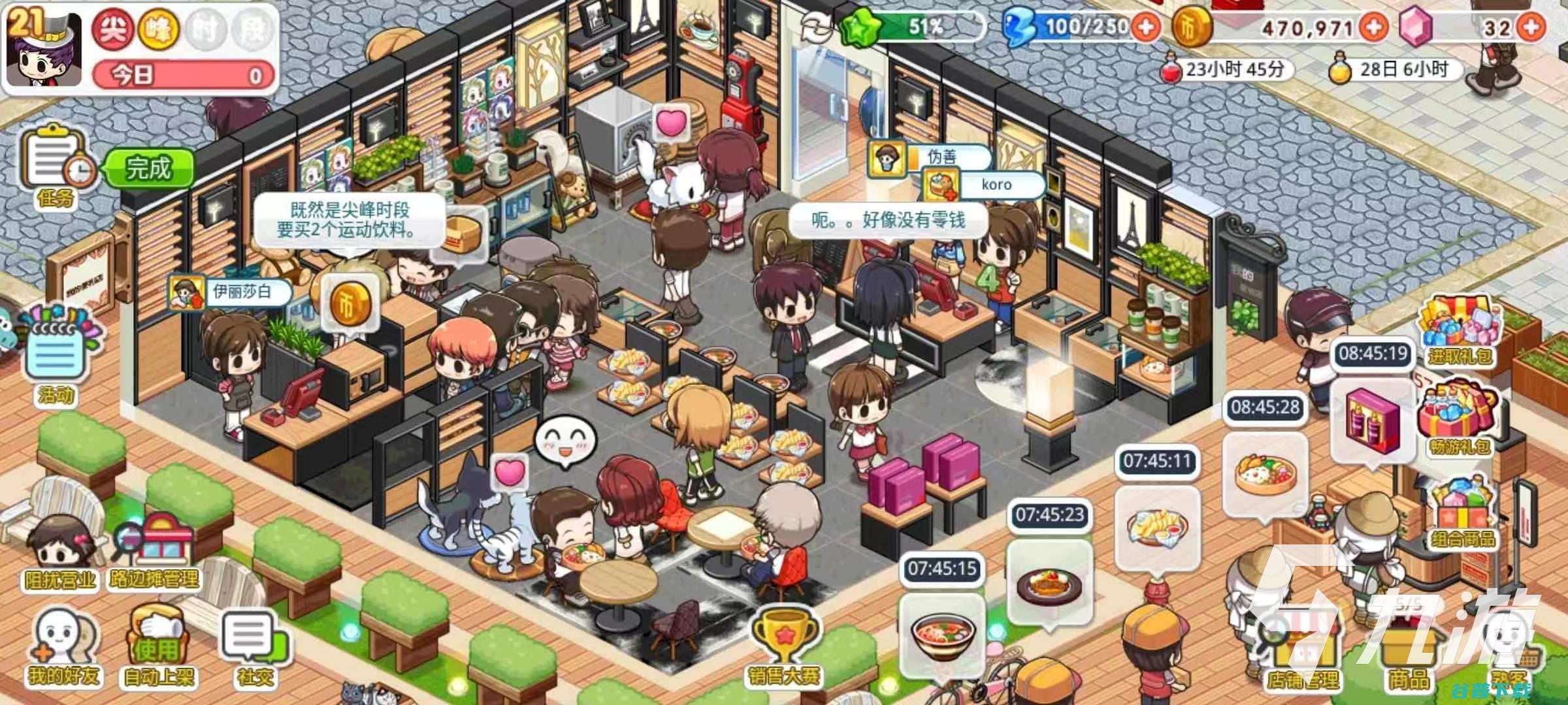 2022年流行的小镇类经营有小镇模拟