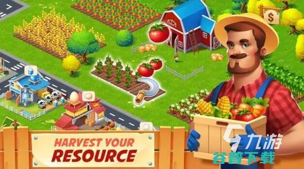 模拟农场同款推荐好玩的模拟农场系列大