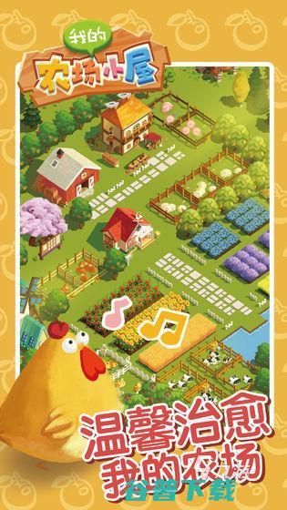 玩不腻的农场小游戏分享2024耐玩的农场小游戏合