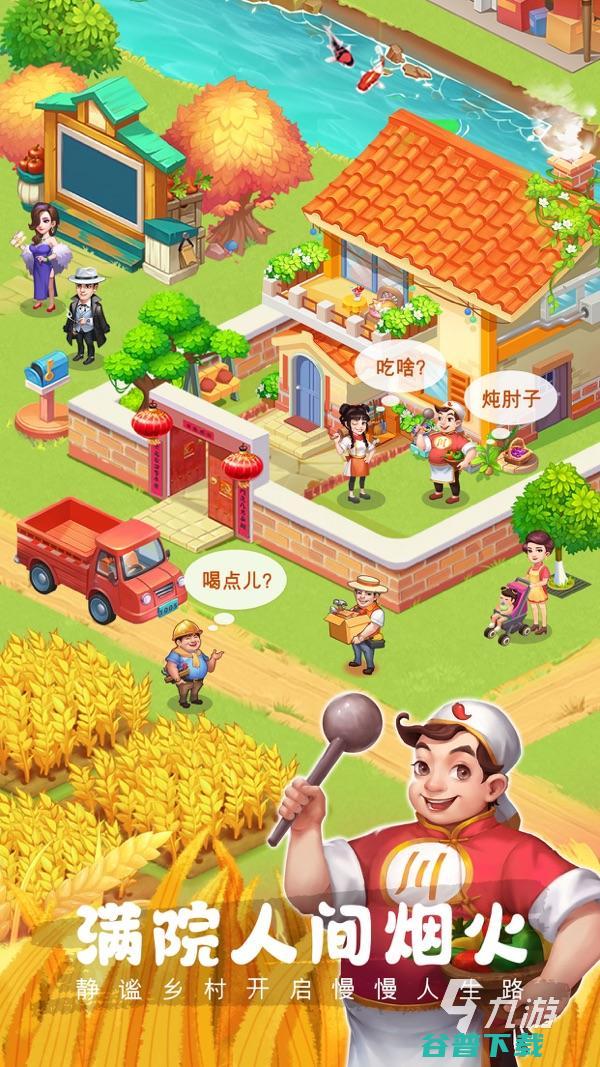 玩不腻的农场小游戏分享2024耐玩的农场小游戏合